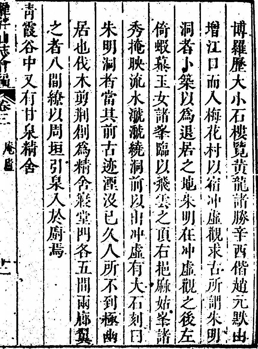 p. 303