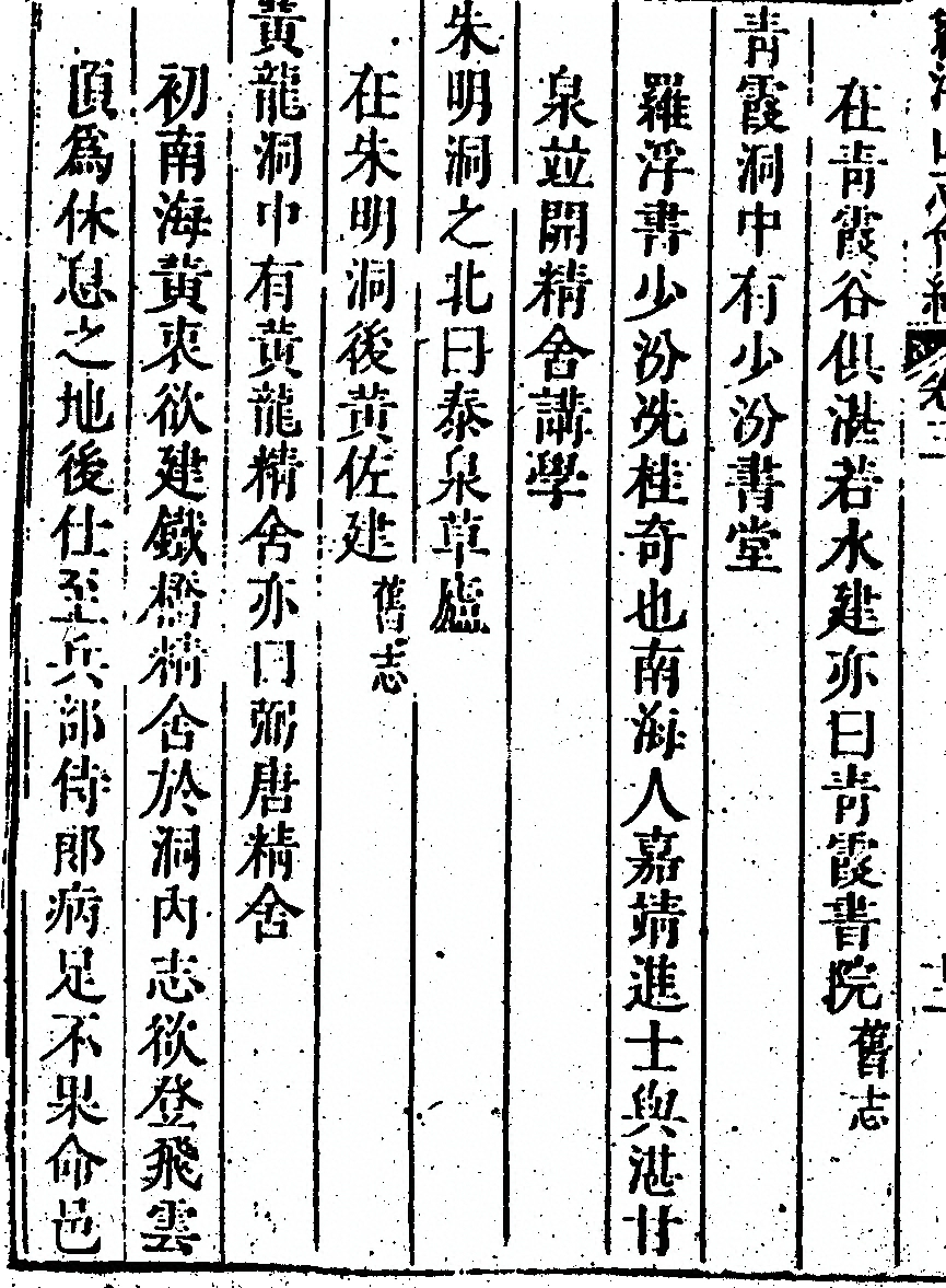 第 304 页