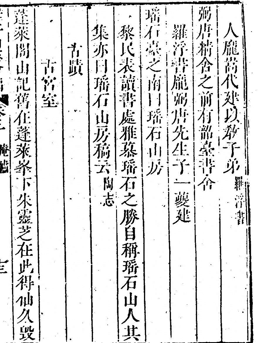 第 305 页