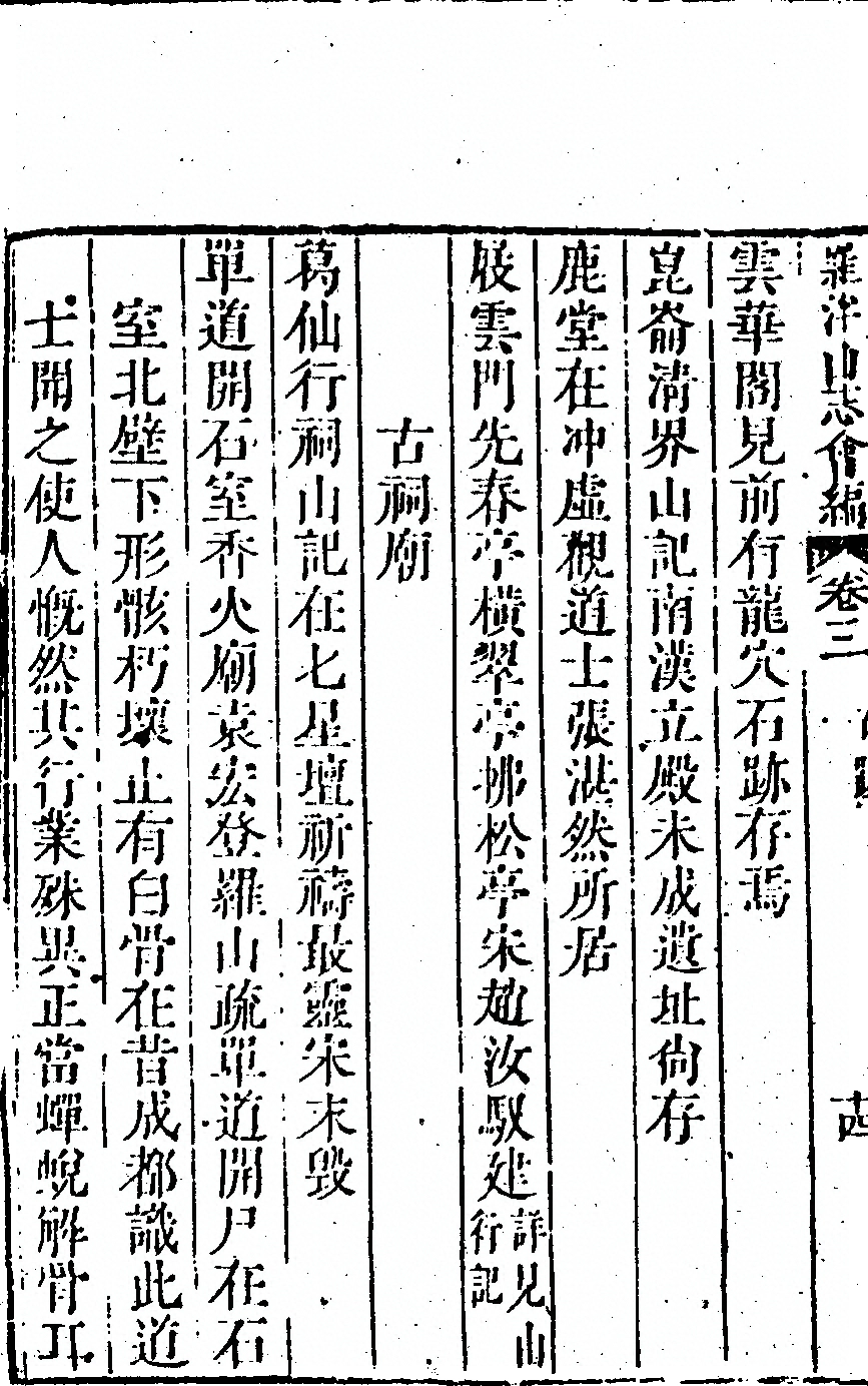 p. 308