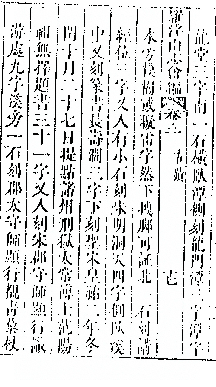 第 314 页