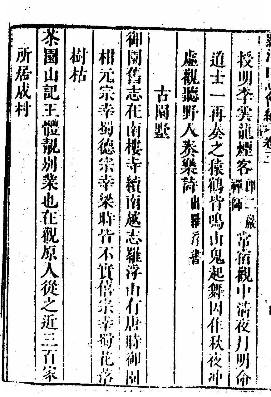 p. 320