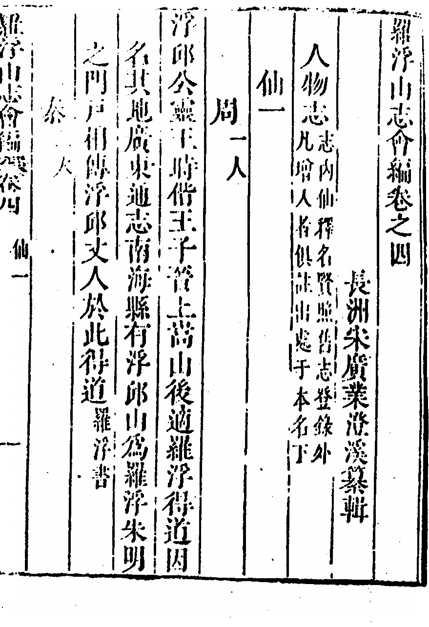 p. 323
