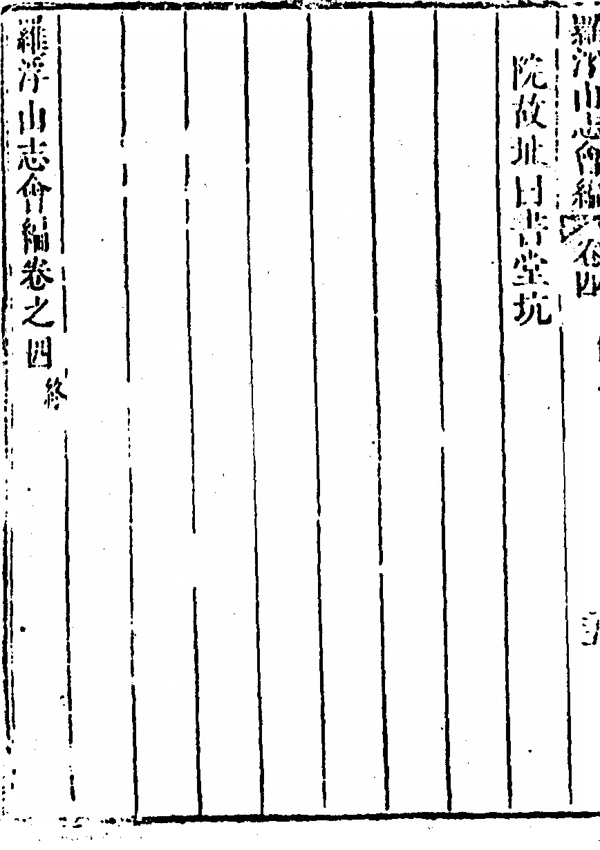 第 372 页