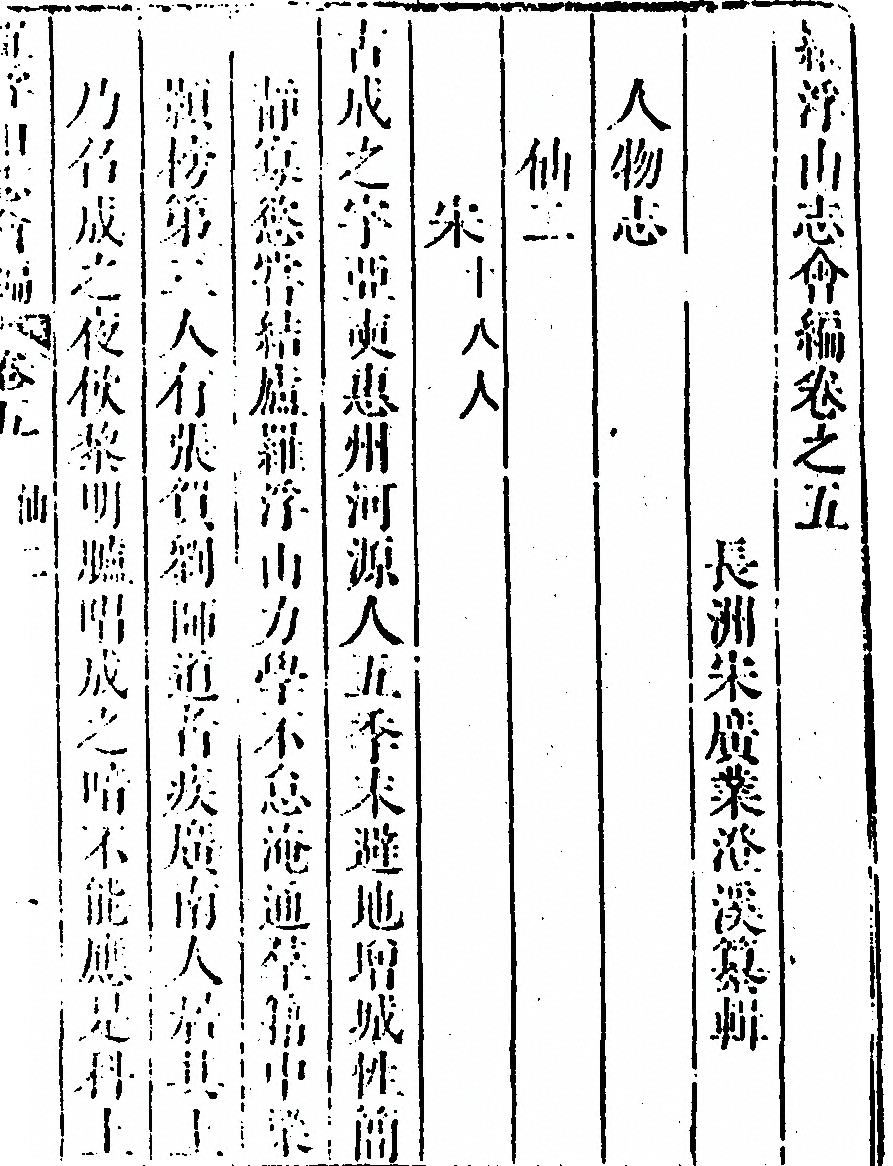 第 373 页