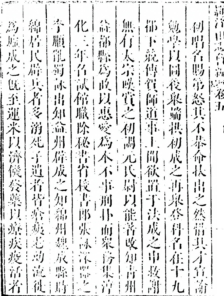 p. 374