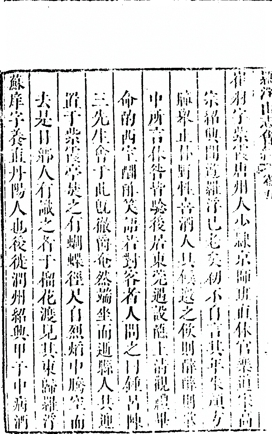 第 376 页