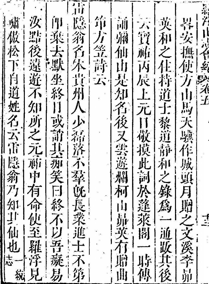p. 398
