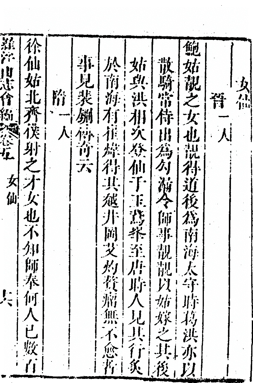 第 403 页