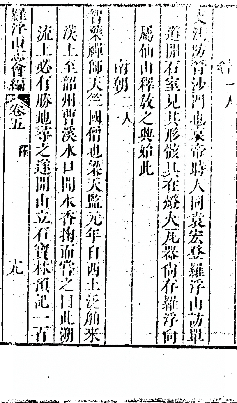 第 409 页