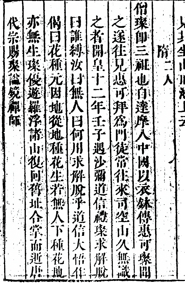 第 412 页