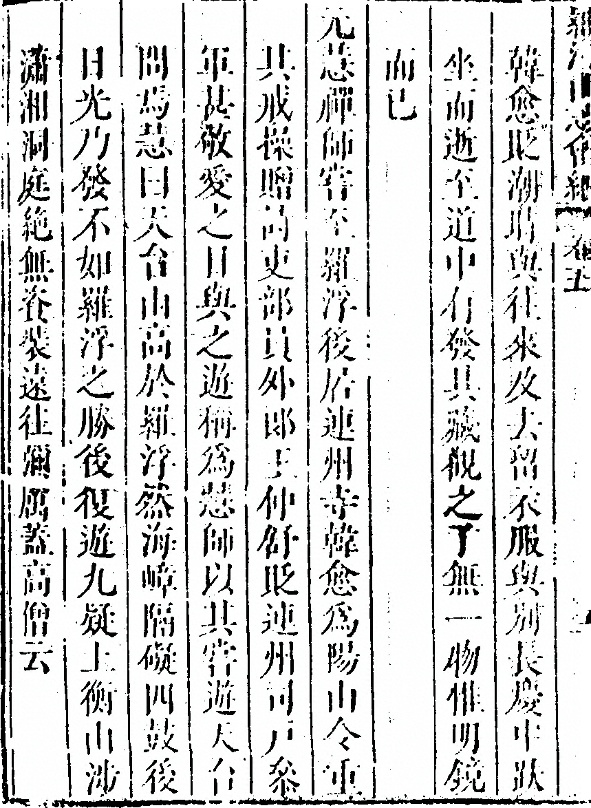 第 416 页
