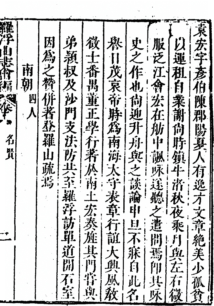p. 437