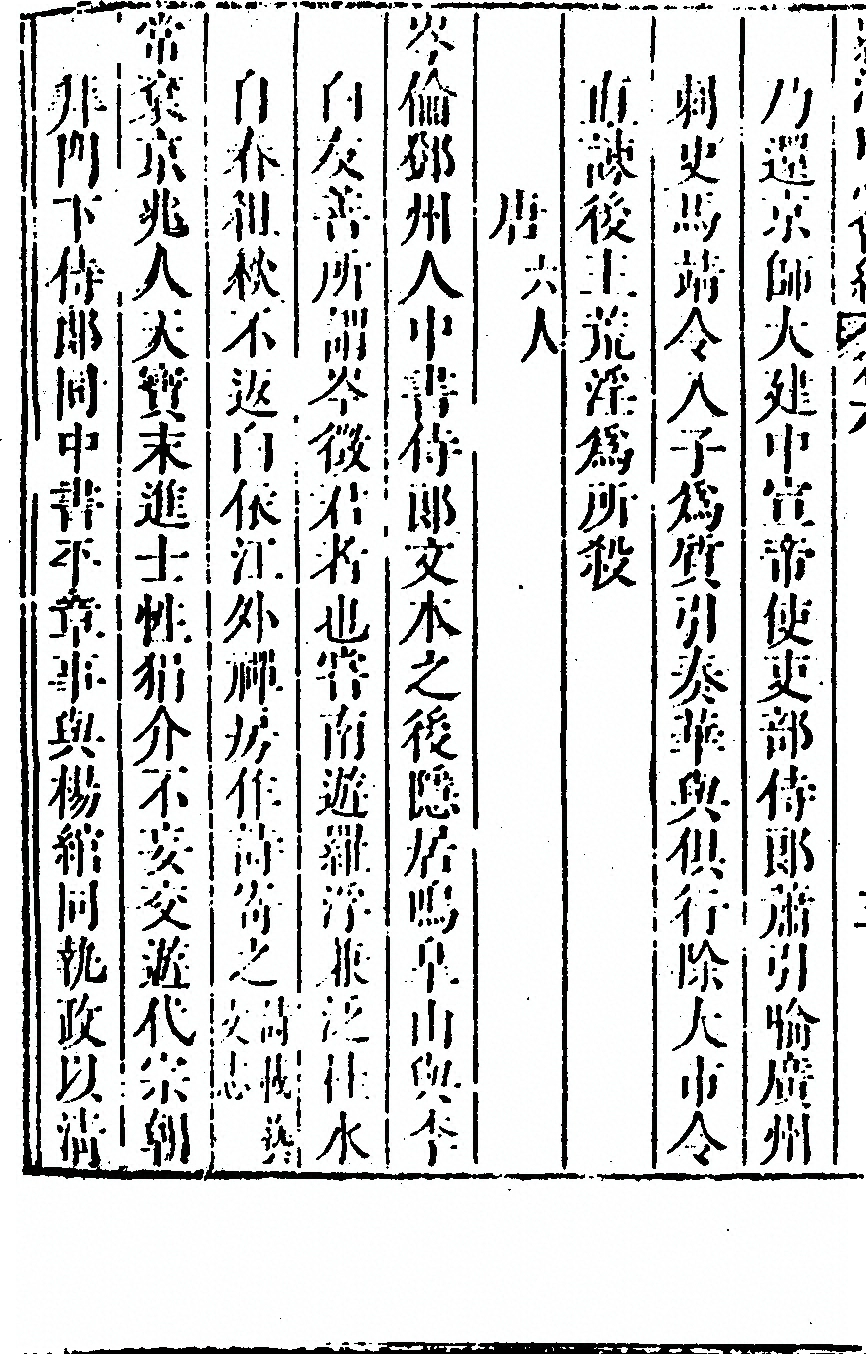 第 440 页
