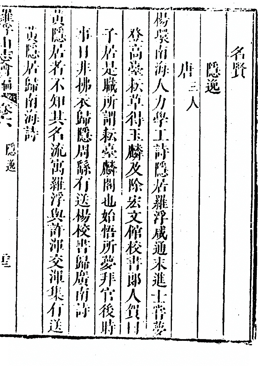 p. 479