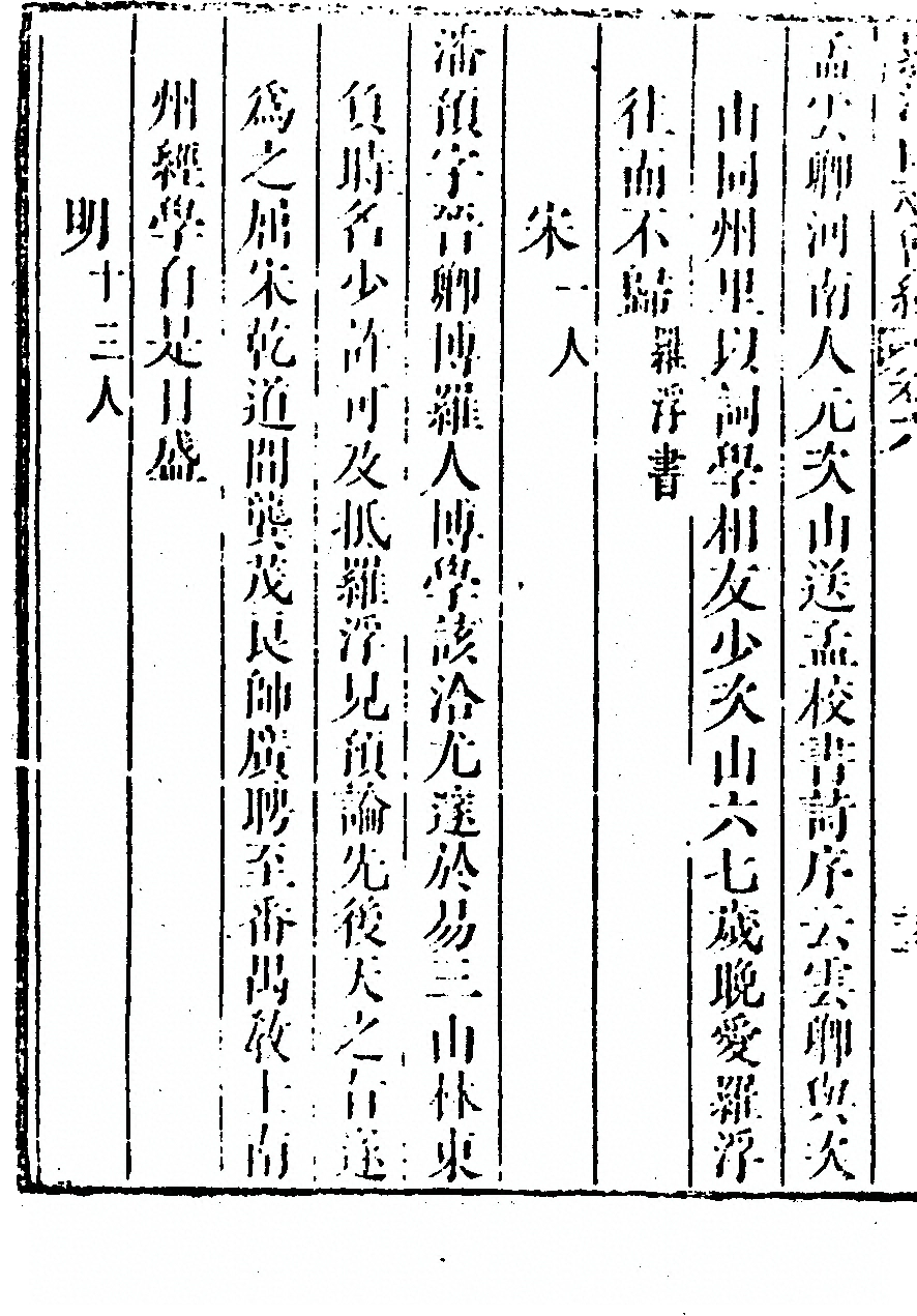 第 480 页