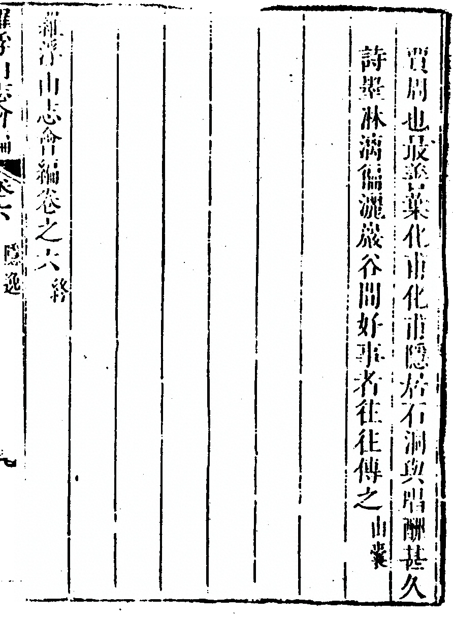 p. 491
