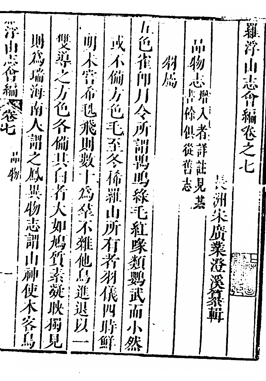 p. 493