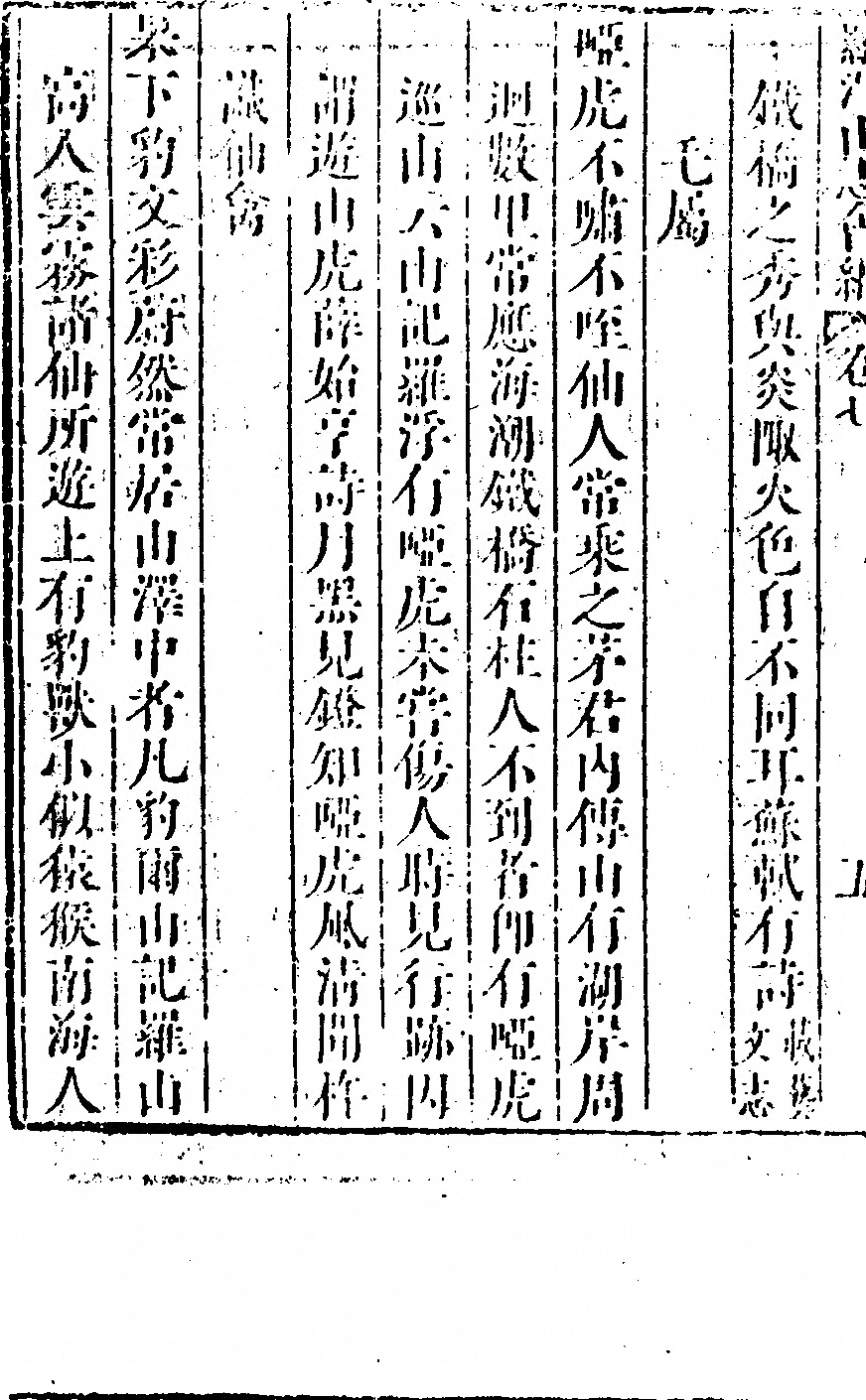 第 502 页