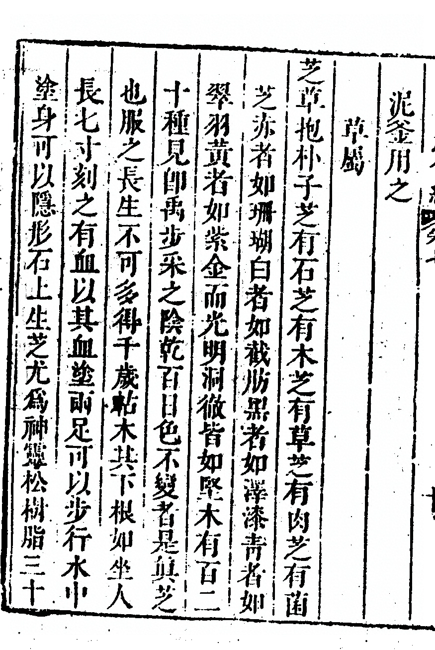 p. 512