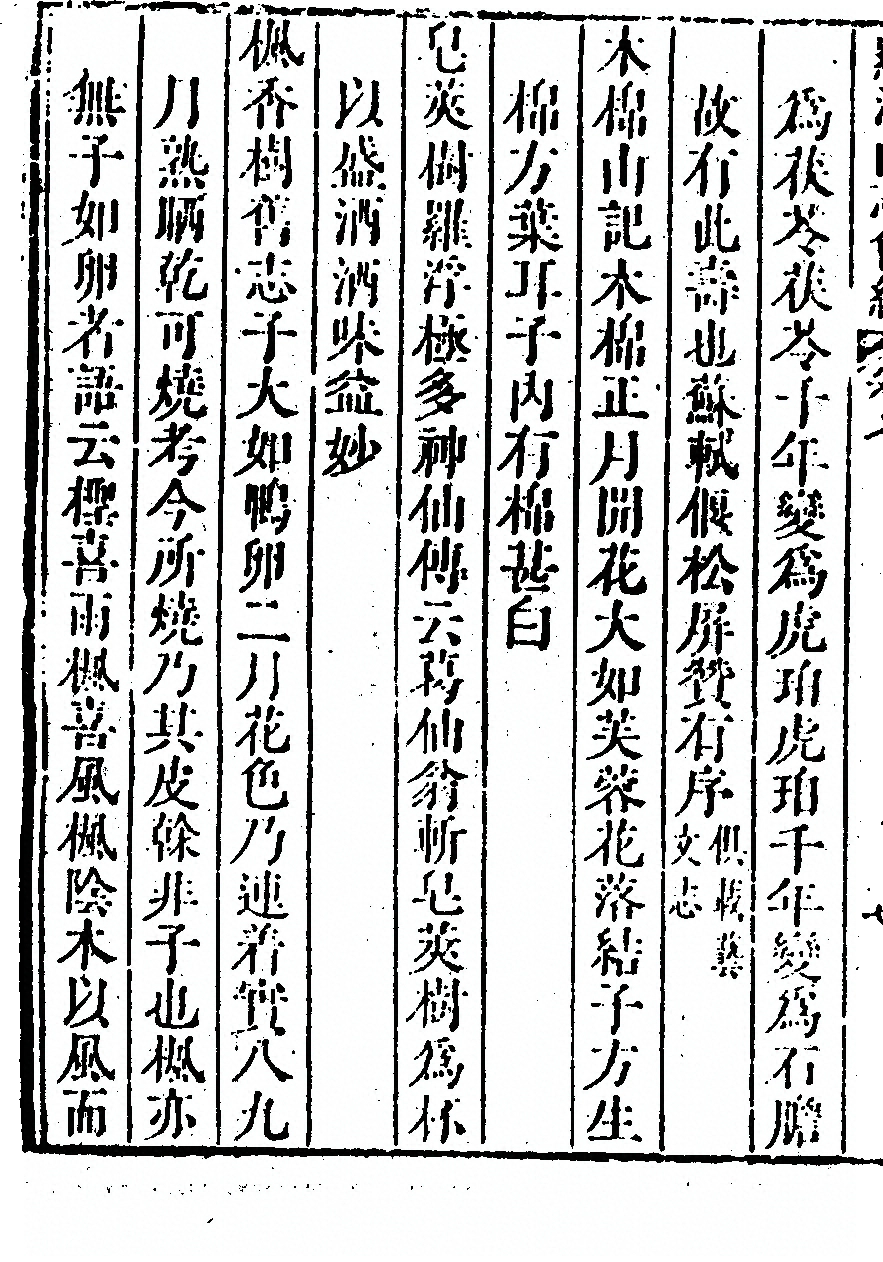 第 526 页