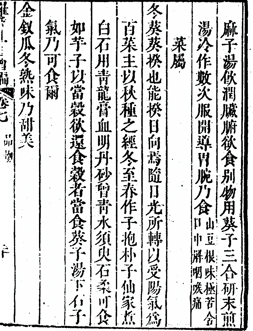 第 531 页