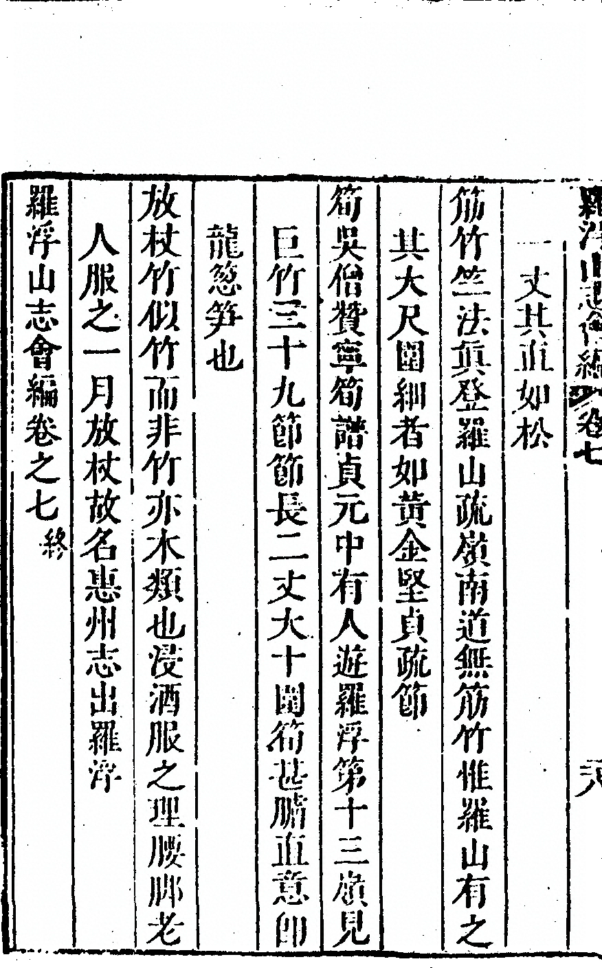 p. 548