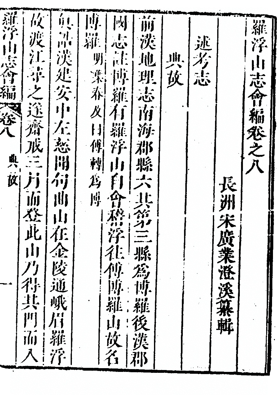 p. 549