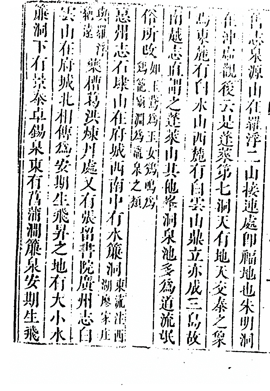 p. 558