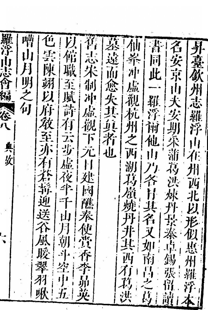 第 559 页