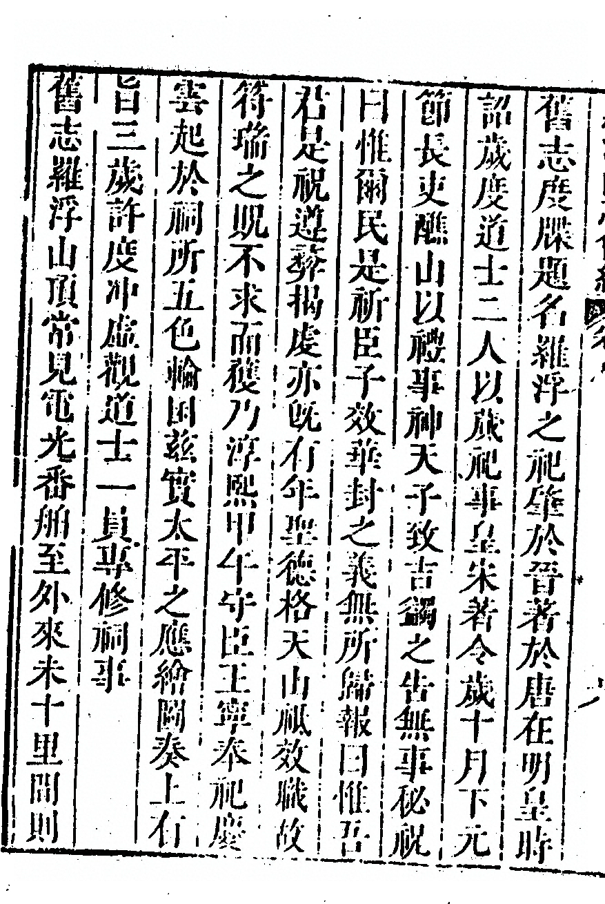 第 560 页