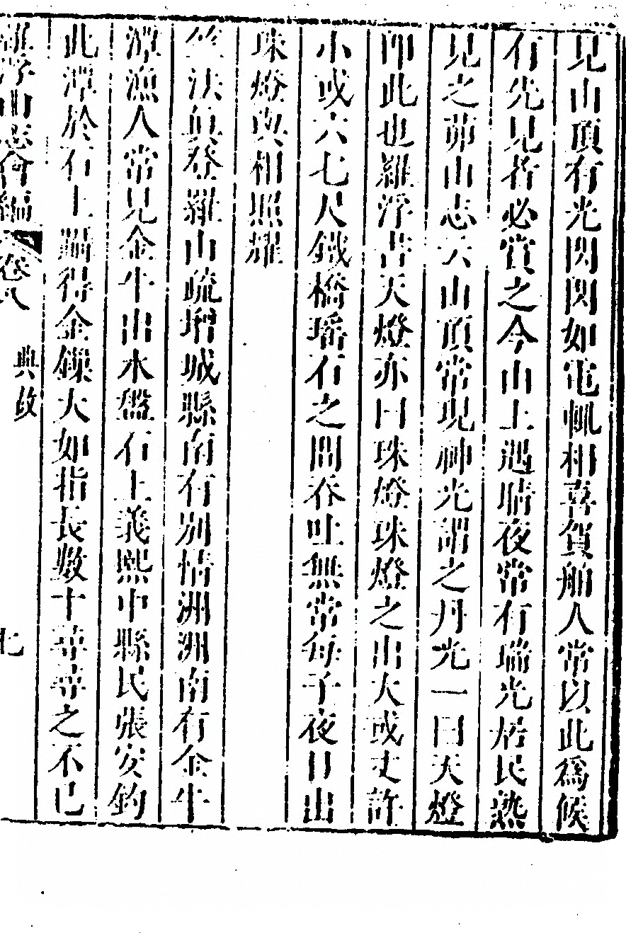 第 561 页