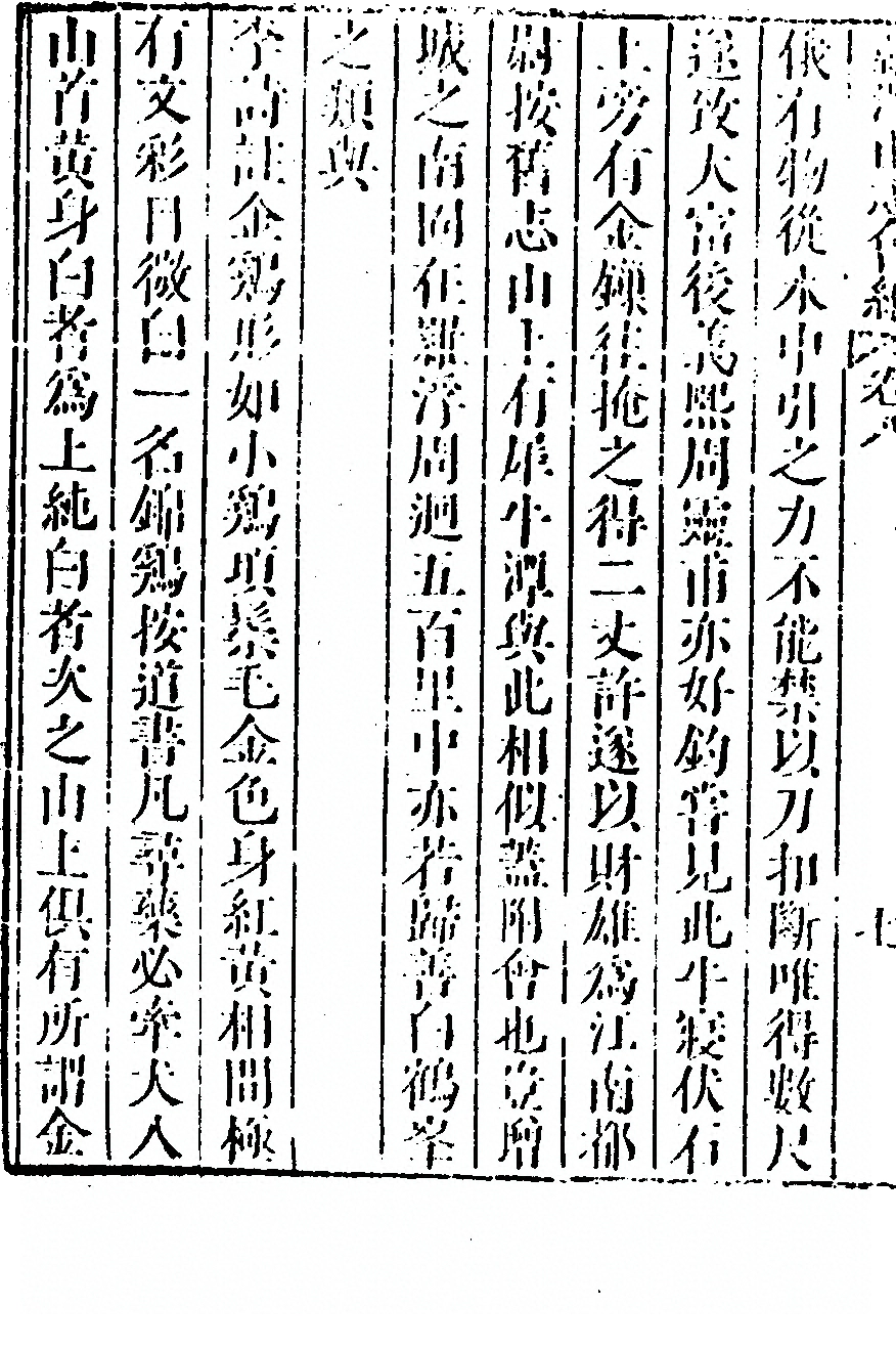 第 562 页