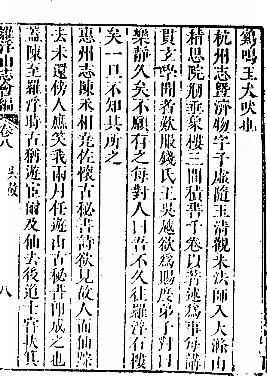 第 563 页