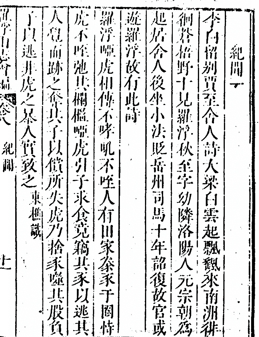 第 569 页