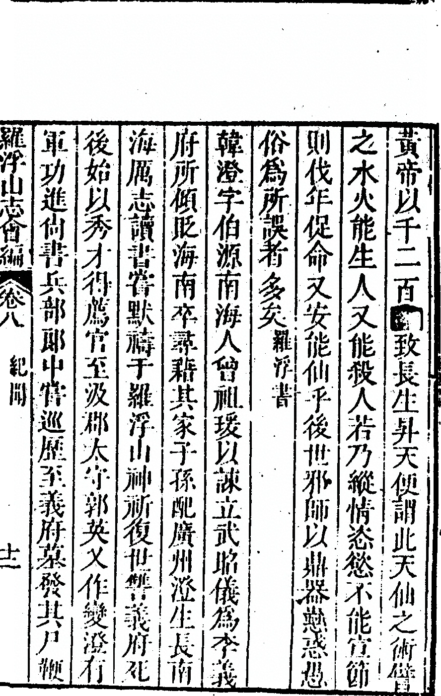 第 571 页