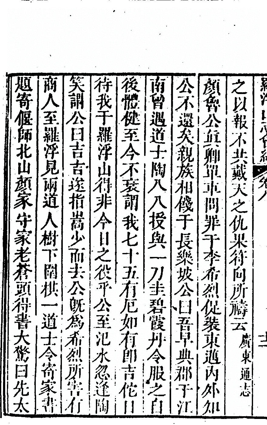 第 572 页