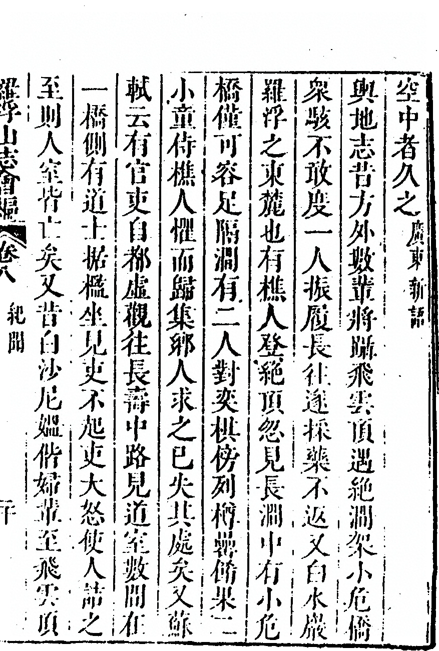 第 587 页