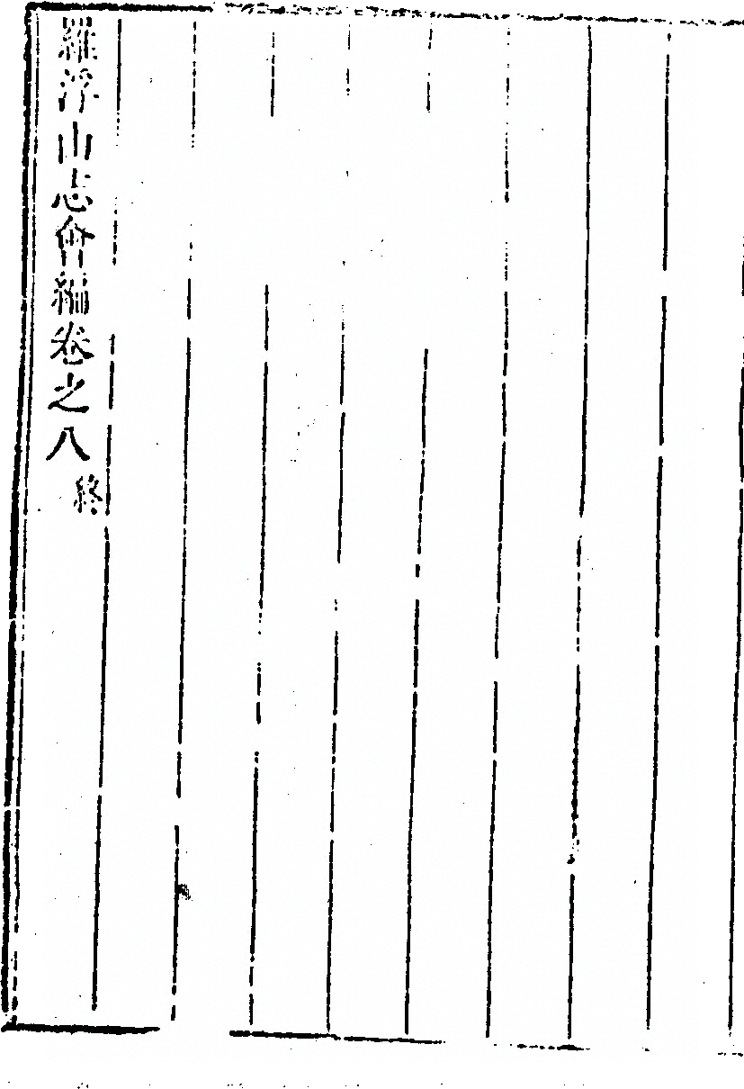 第 590 页