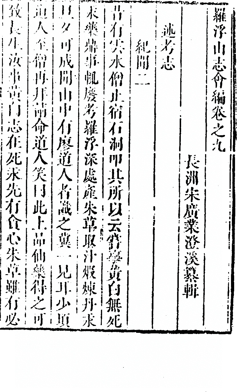 第 591 页