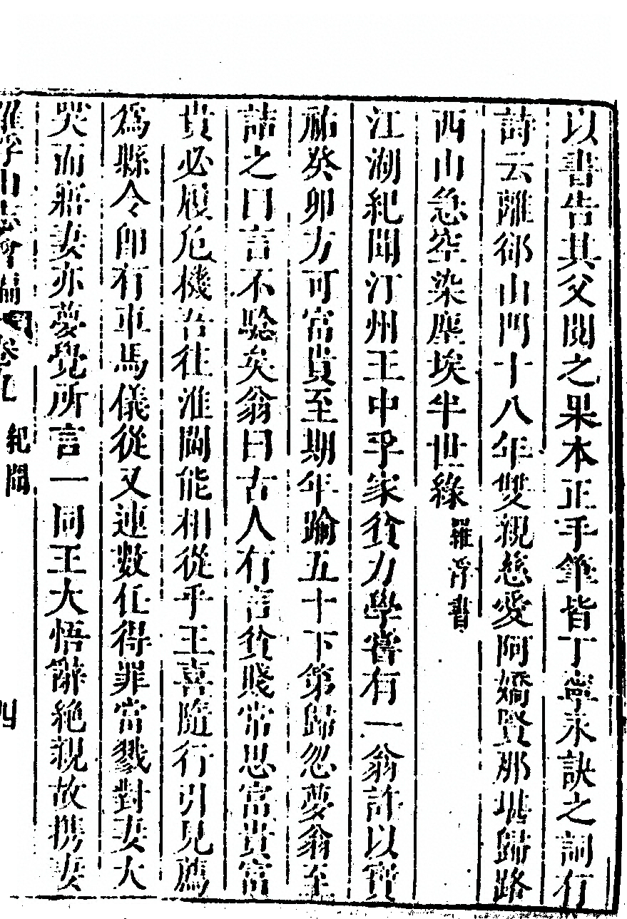 第 597 页