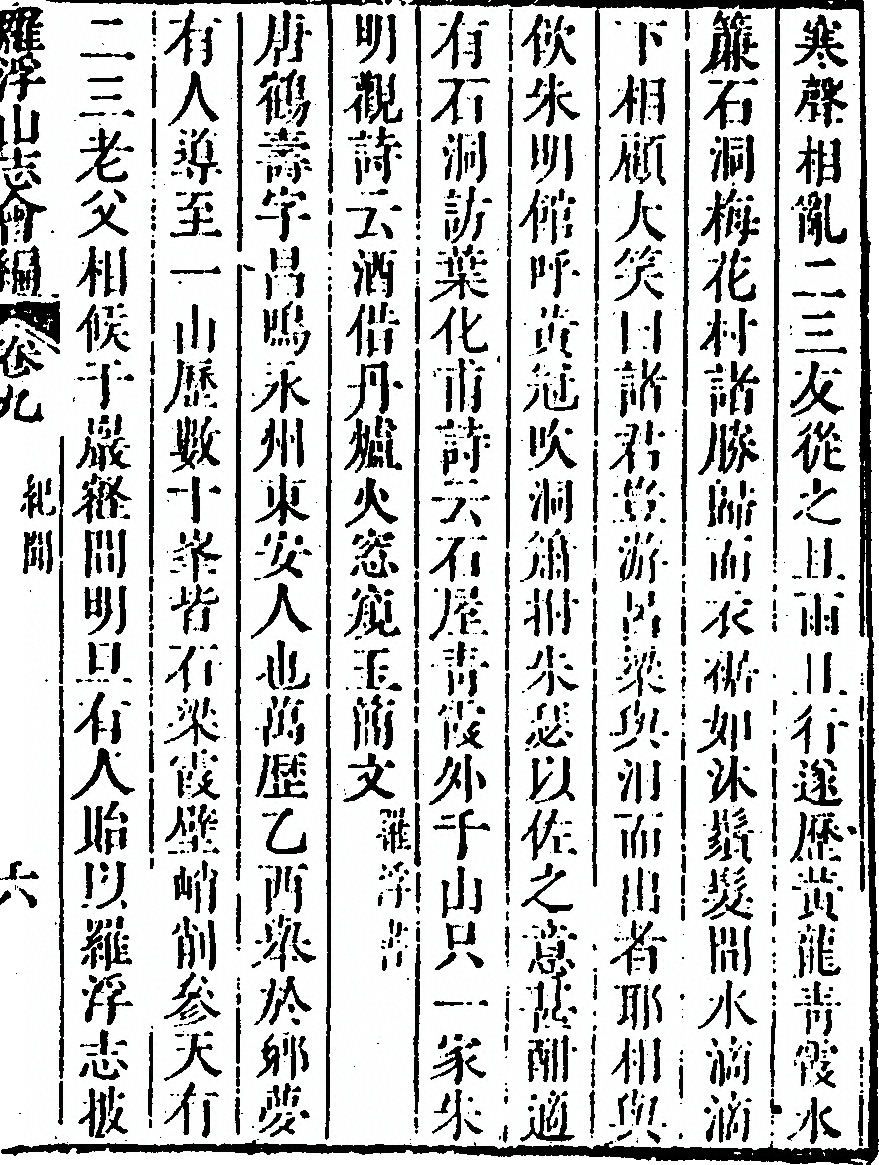 p. 601