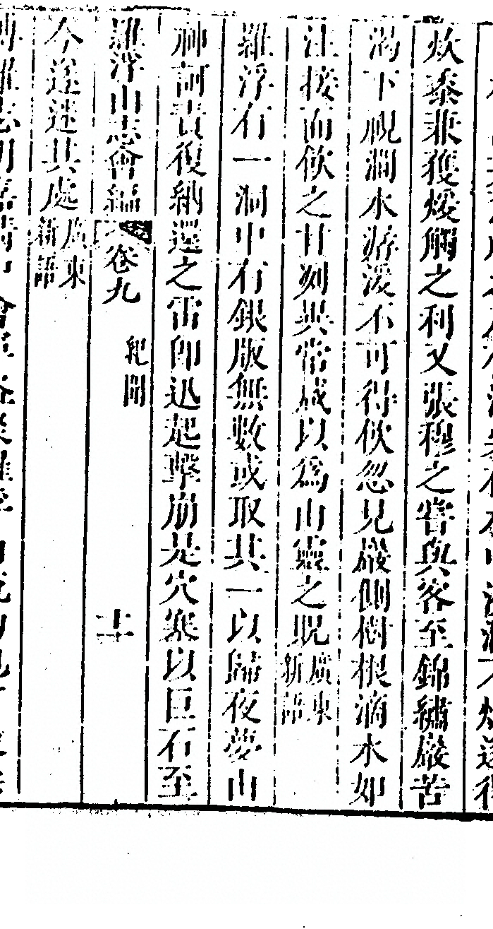 第 611 页