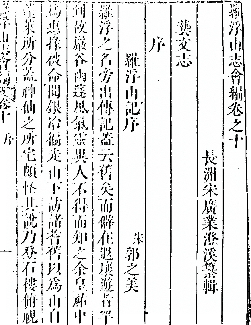 第 631 页