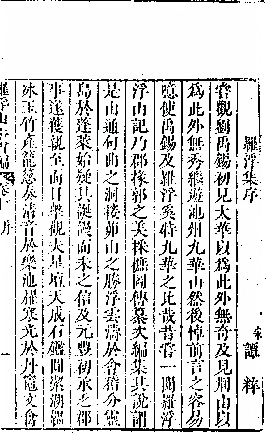 第 633 页