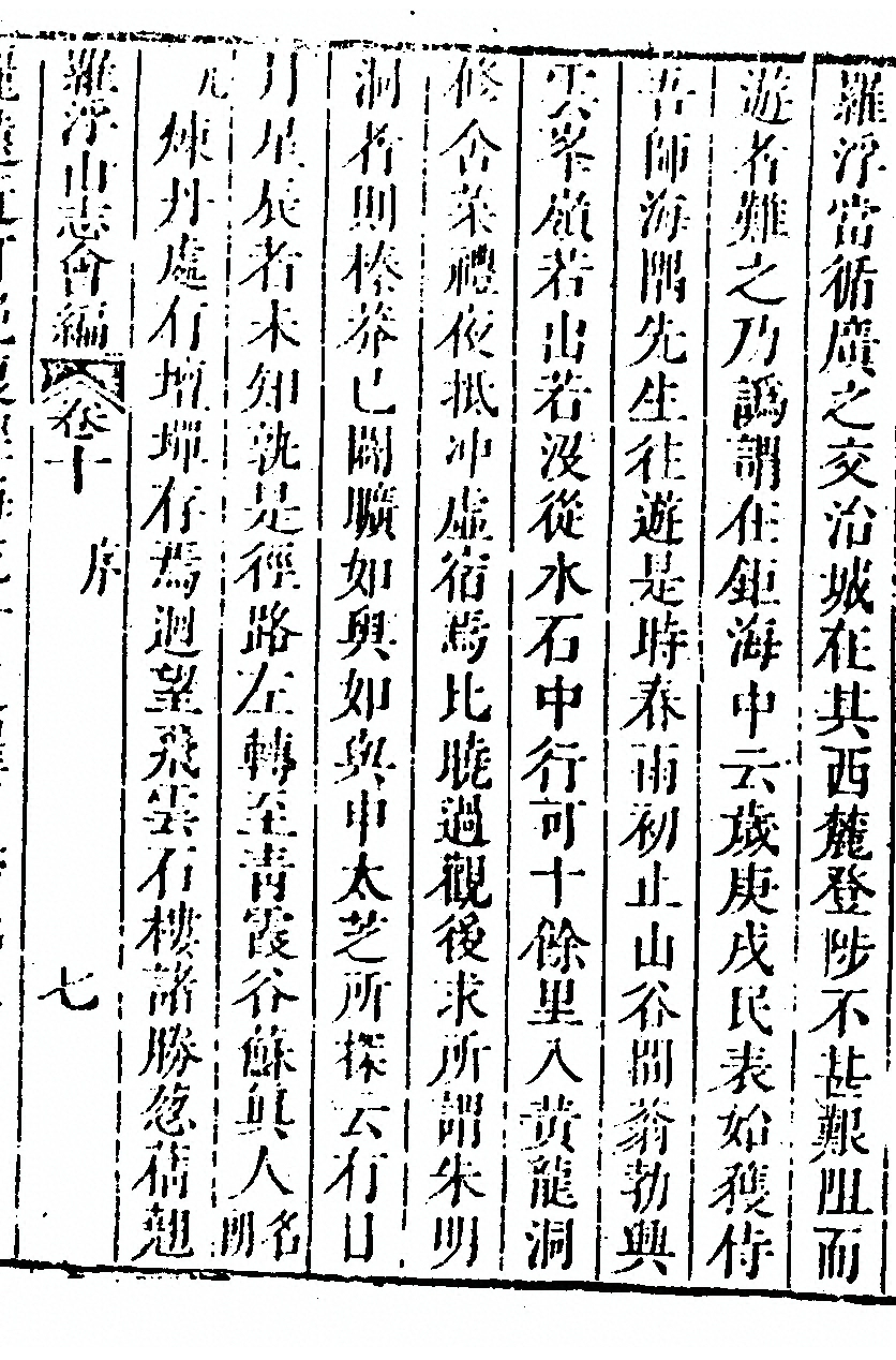 第 643 页