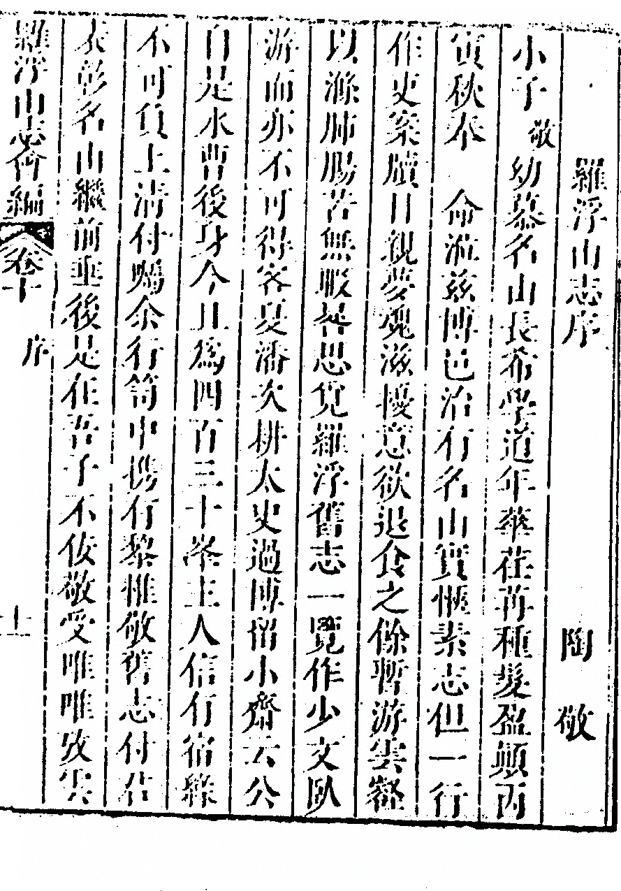 第 651 页