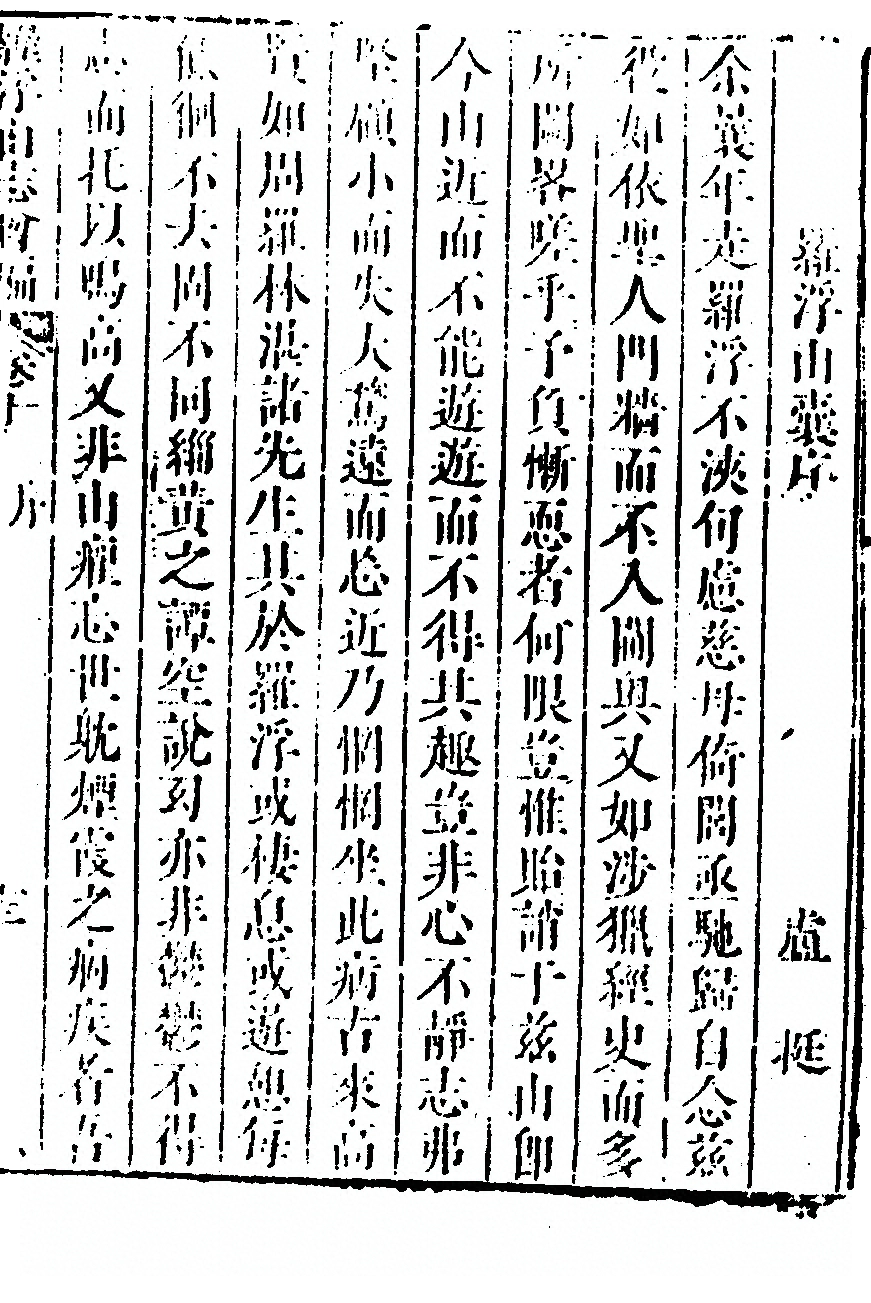 第 655 页