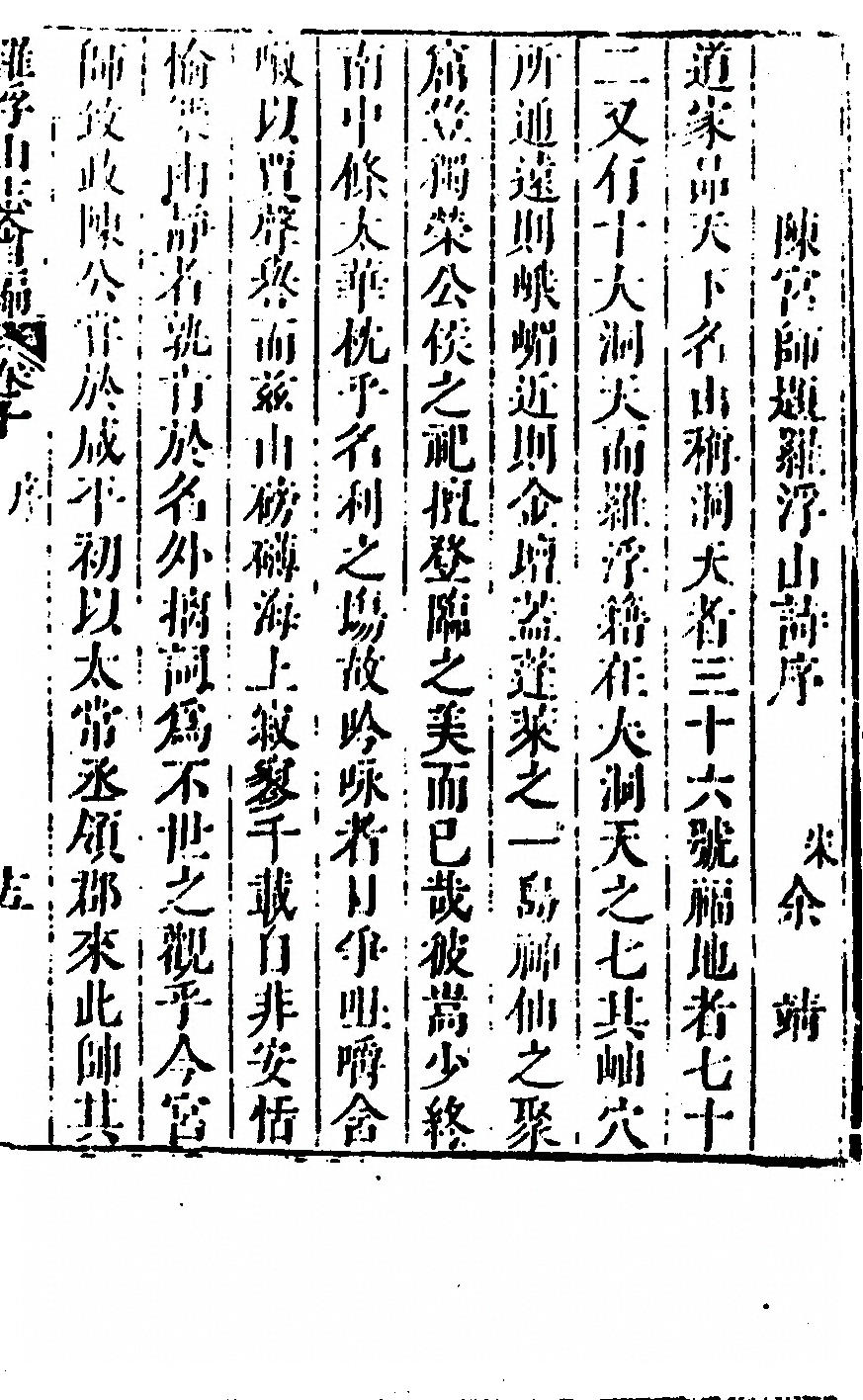 第 659 页