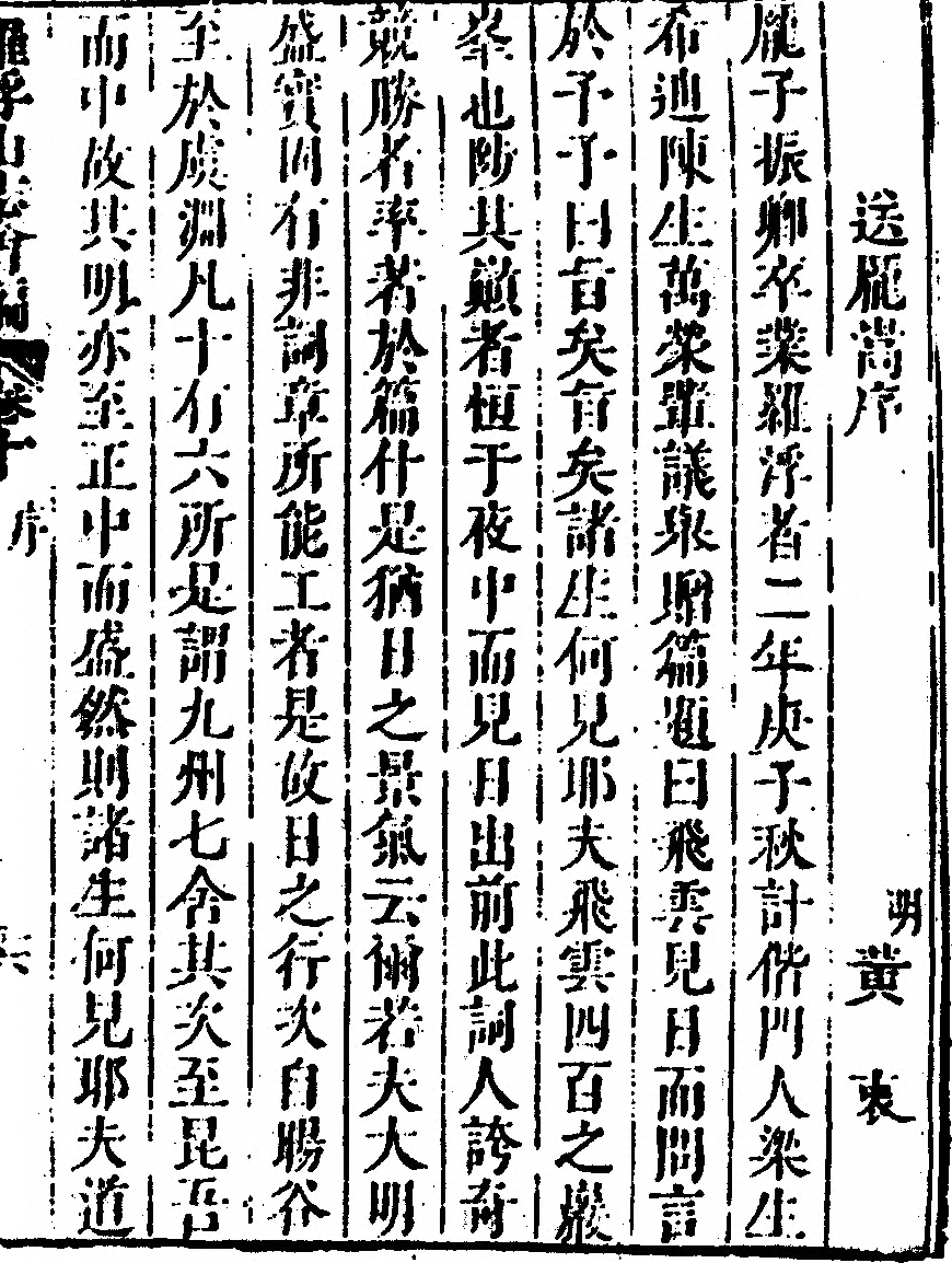 p. 661